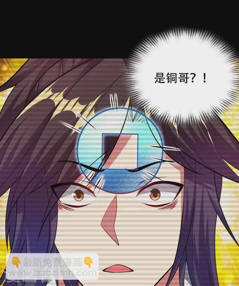 第187话 秘境-第199话