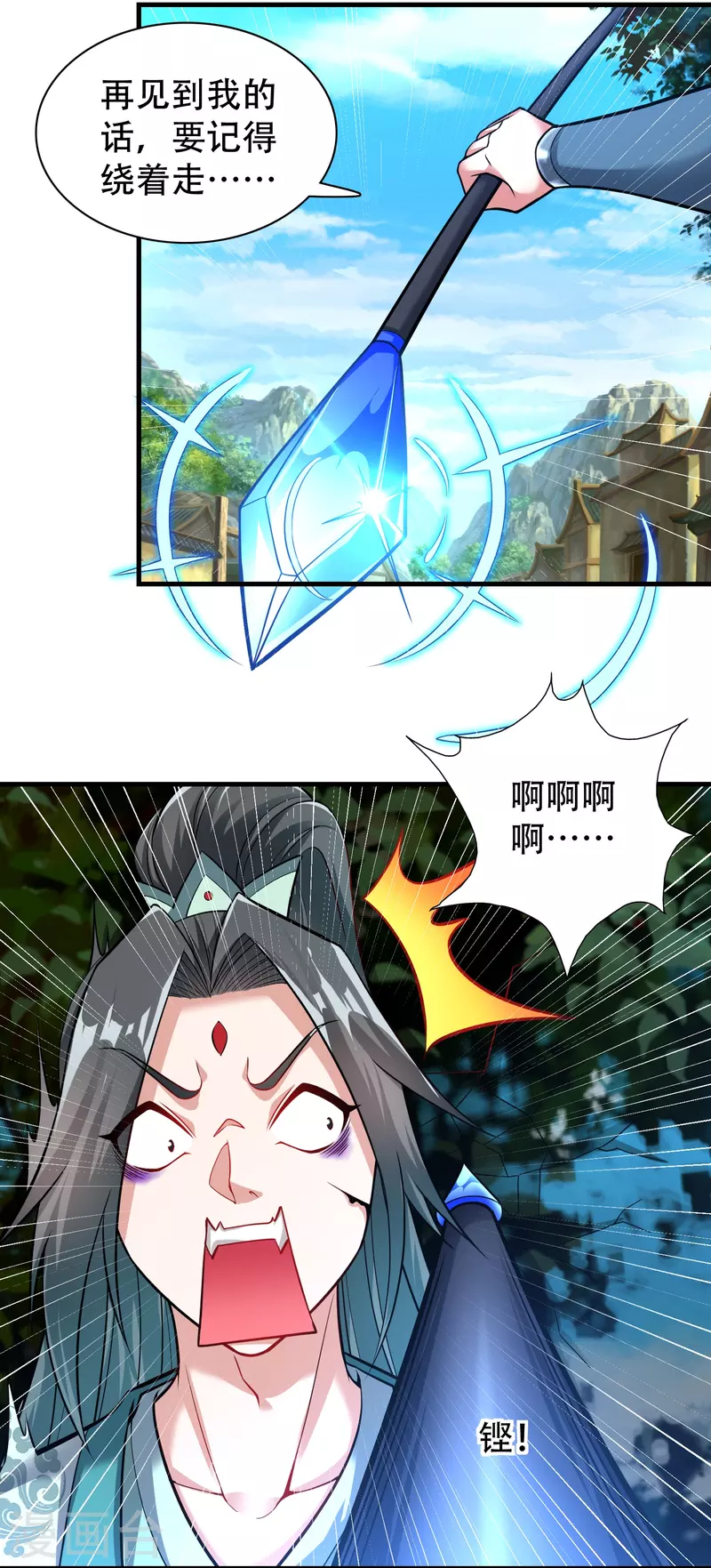 第187话 秘境-第199话