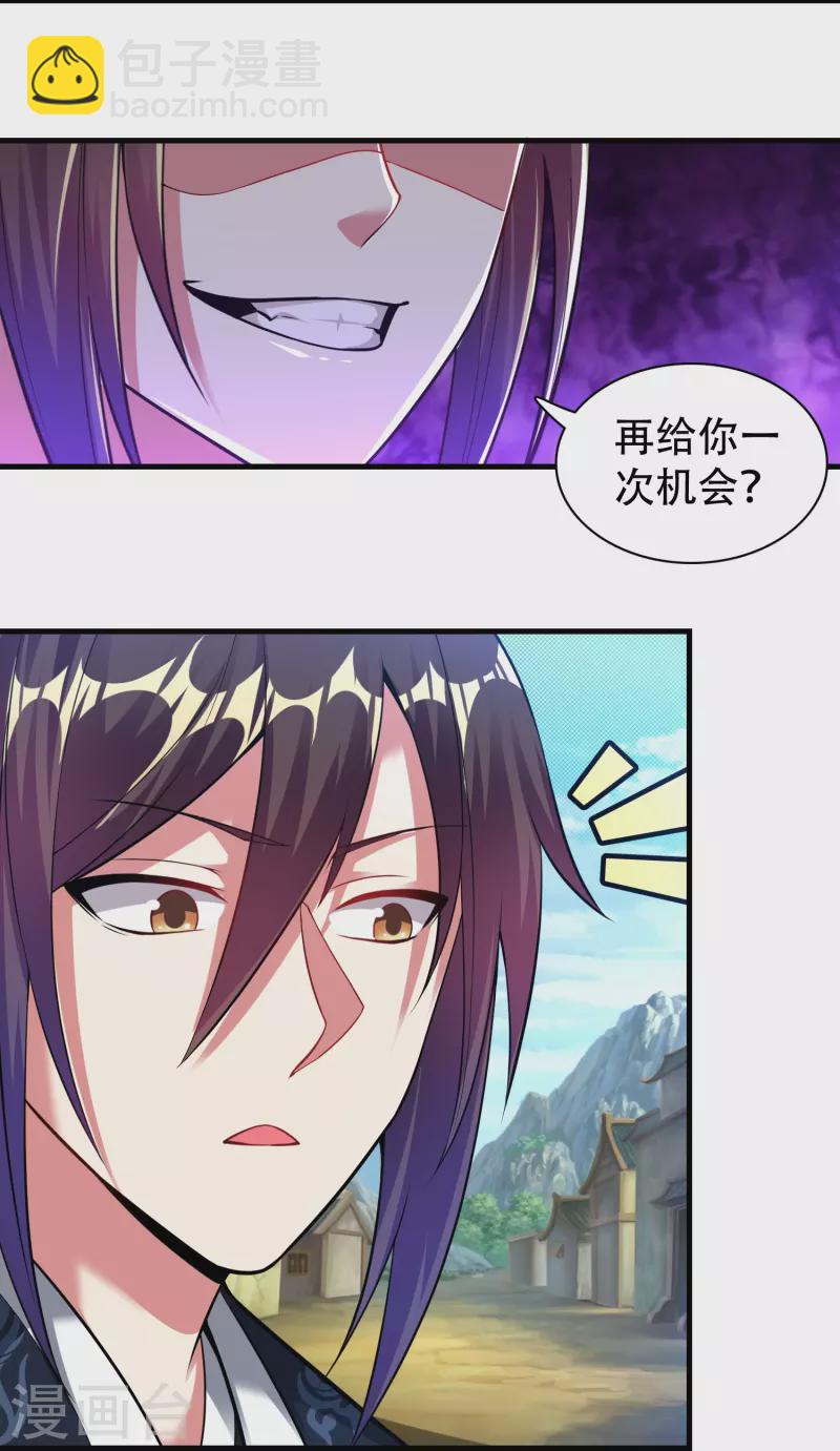 第187话 秘境-第199话