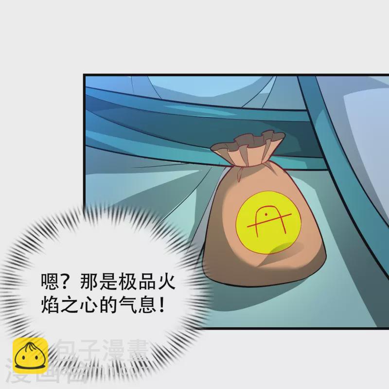 第187话 秘境-第199话