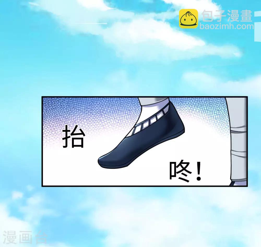 第2话 崖底奇遇(1/2)-第3话