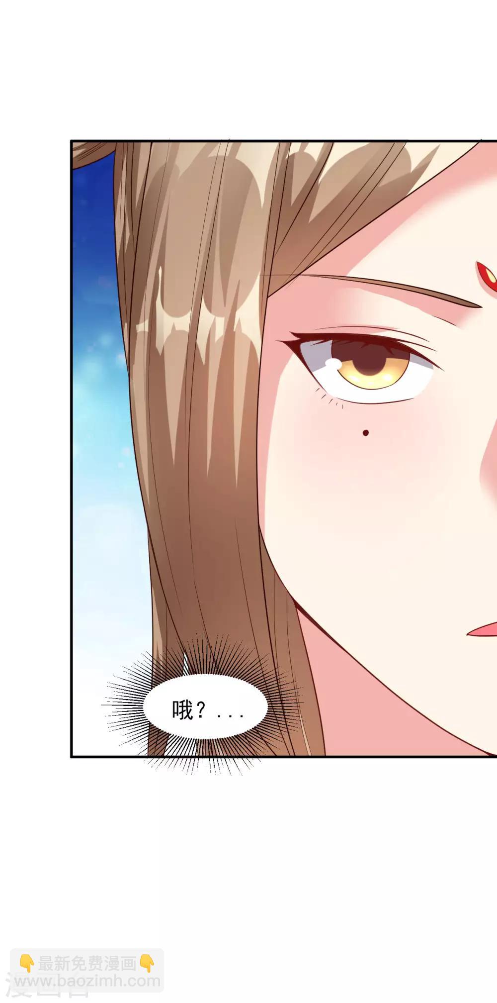 第19话 邪魔之道浮出水面-第21话