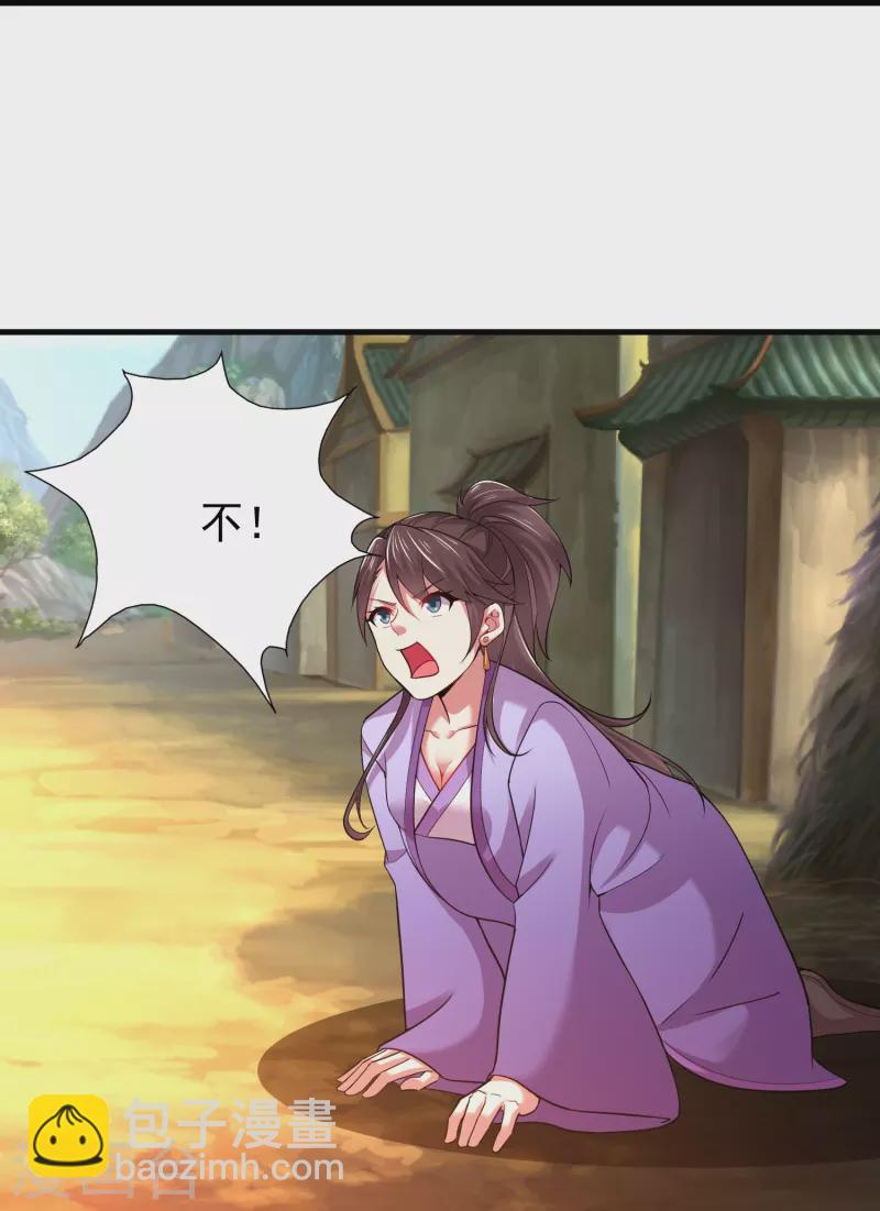 第189话 说到做到-第201话