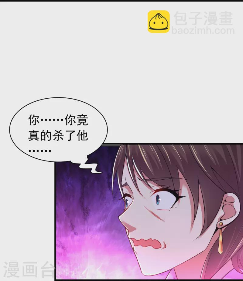 第189话 说到做到-第201话