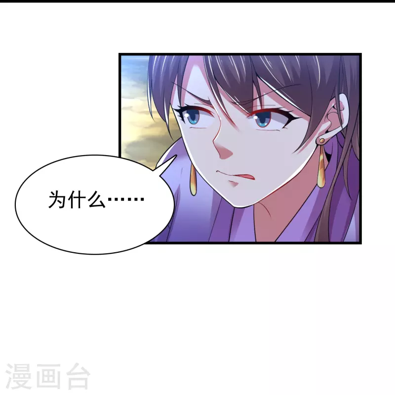 第189话 说到做到-第201话