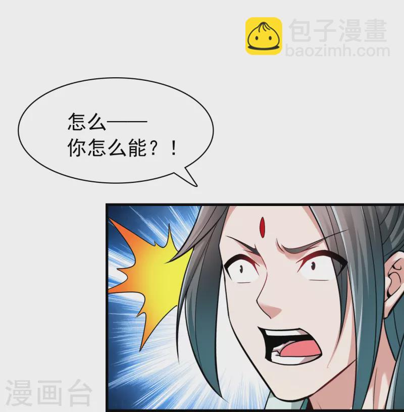 第189话 说到做到-第201话