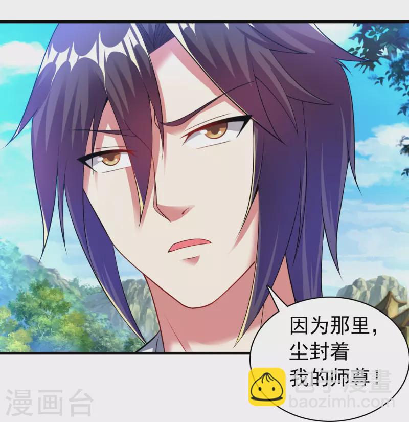 第189话 说到做到-第201话