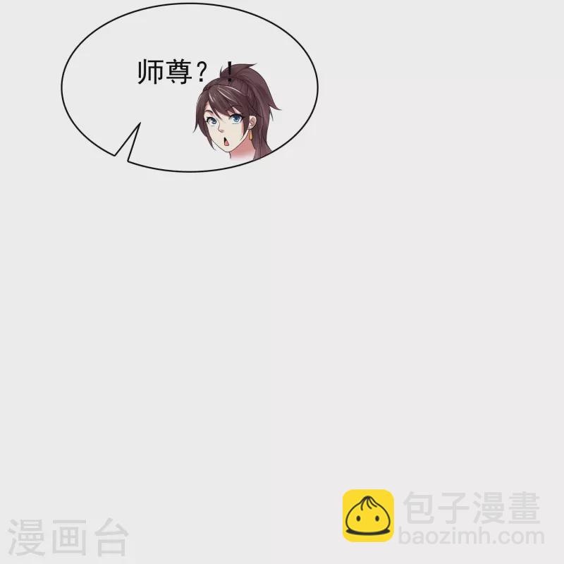 第189话 说到做到-第201话
