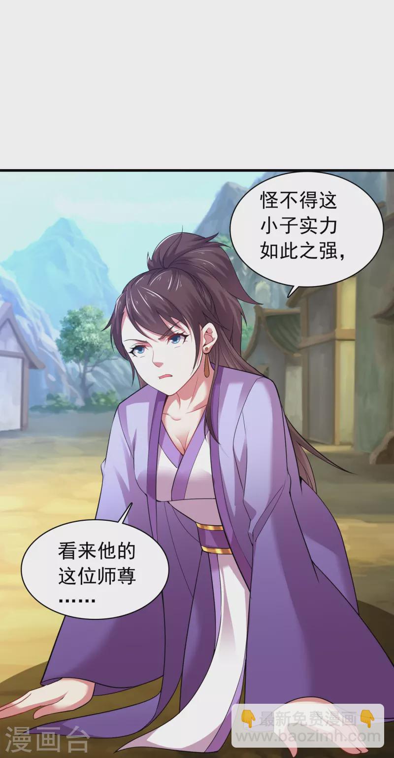 第189话 说到做到-第201话