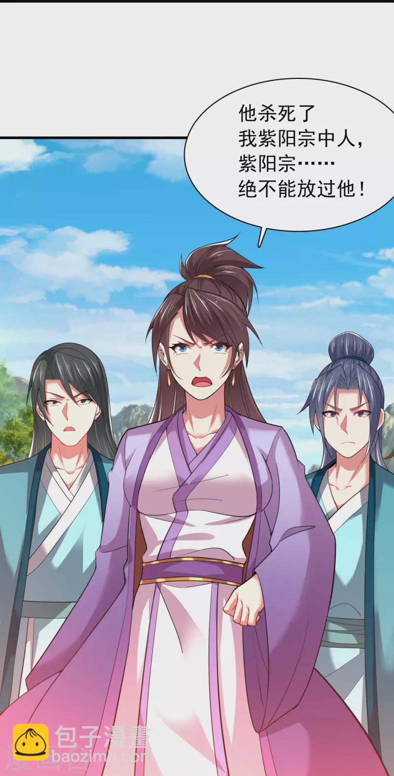 第189话 说到做到-第201话