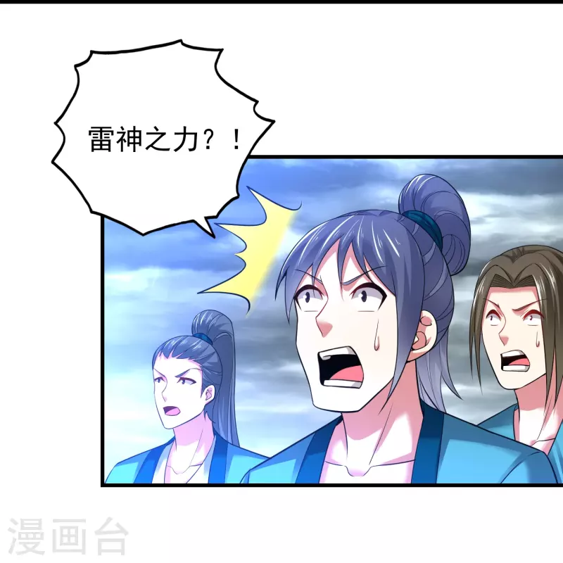 第189话 说到做到-第201话