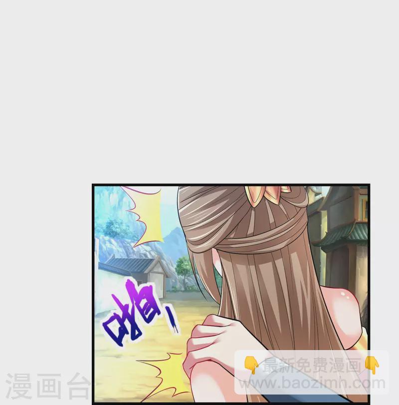 第189话 说到做到-第201话