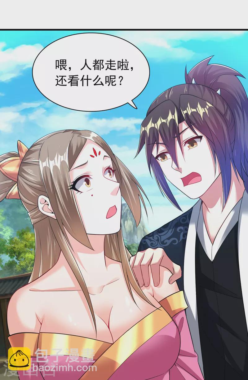 第189话 说到做到-第201话