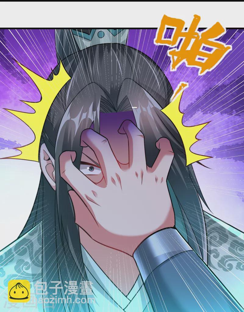 第189话 说到做到-第201话