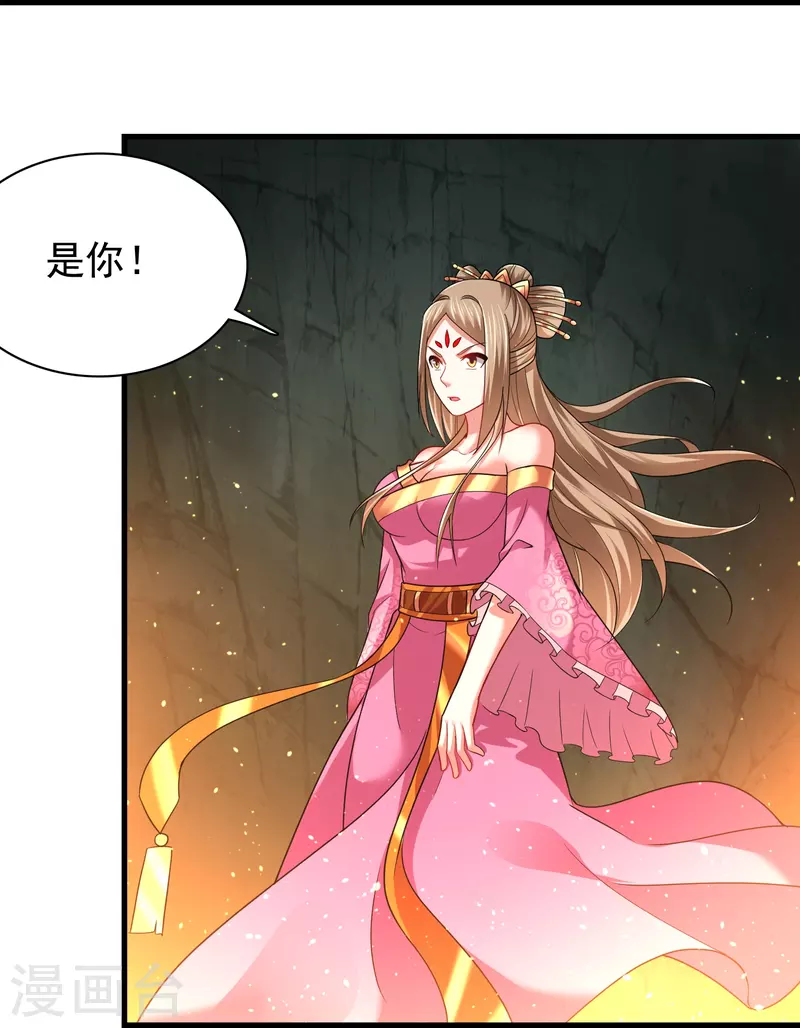 第191话 天魔宗主-第203话