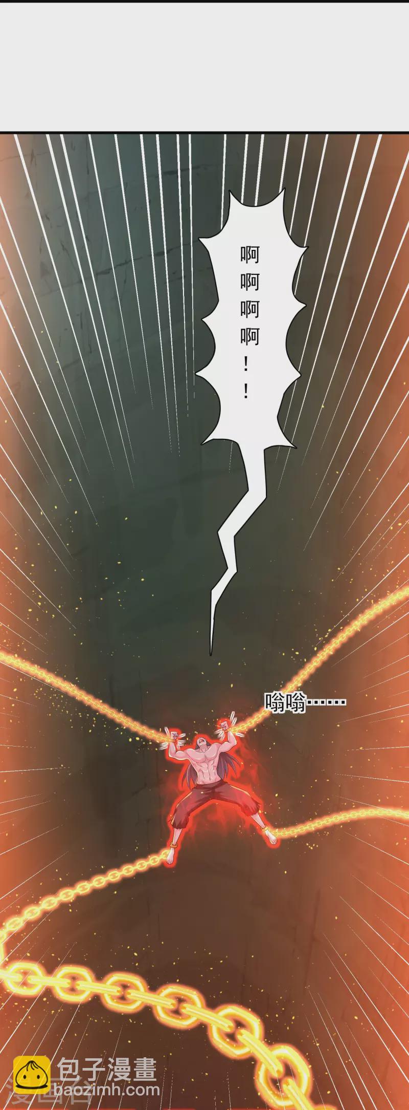 第191话 天魔宗主-第203话