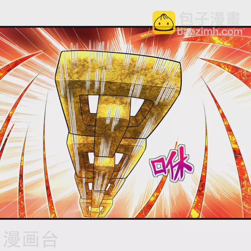 第193话 吾名，飘雪-第205话