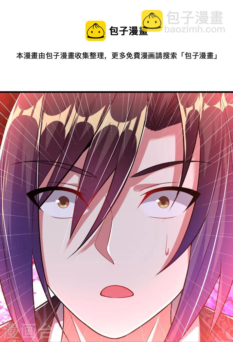 第193话 吾名，飘雪-第205话