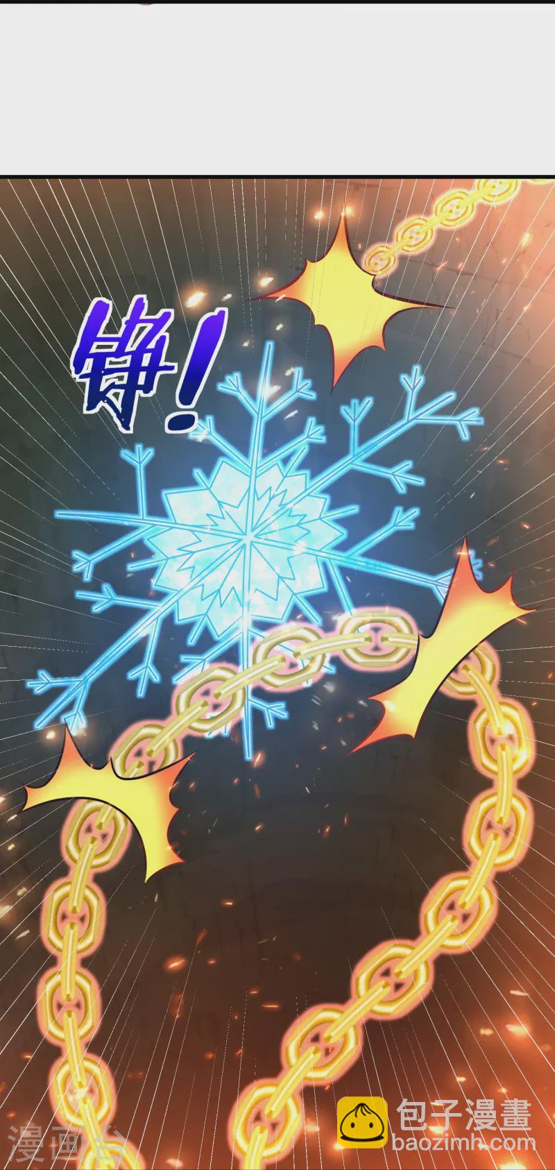 第193话 吾名，飘雪-第205话