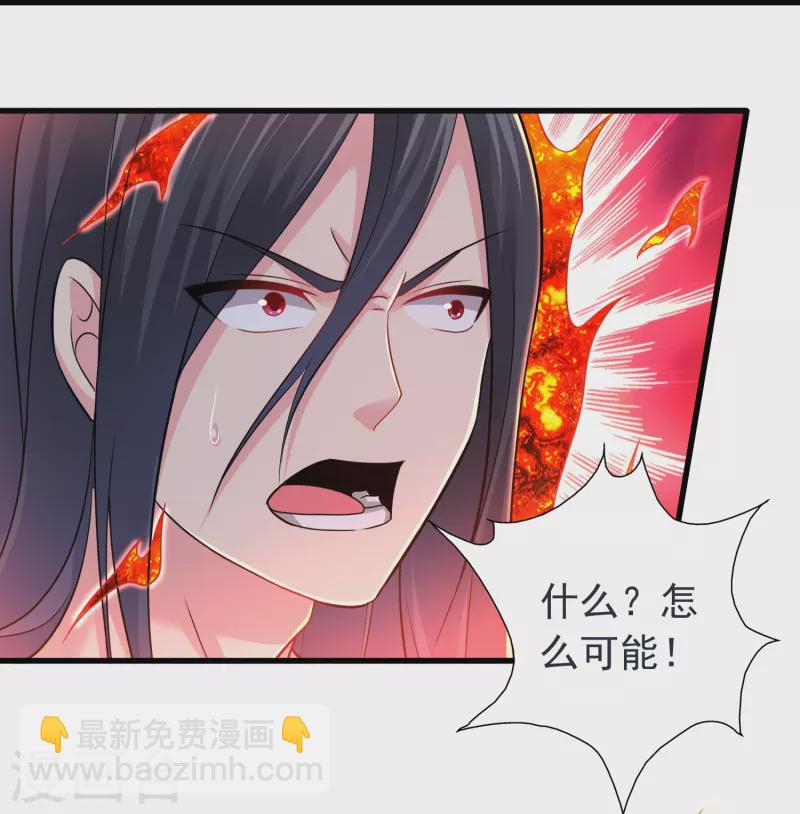 第193话 吾名，飘雪-第205话