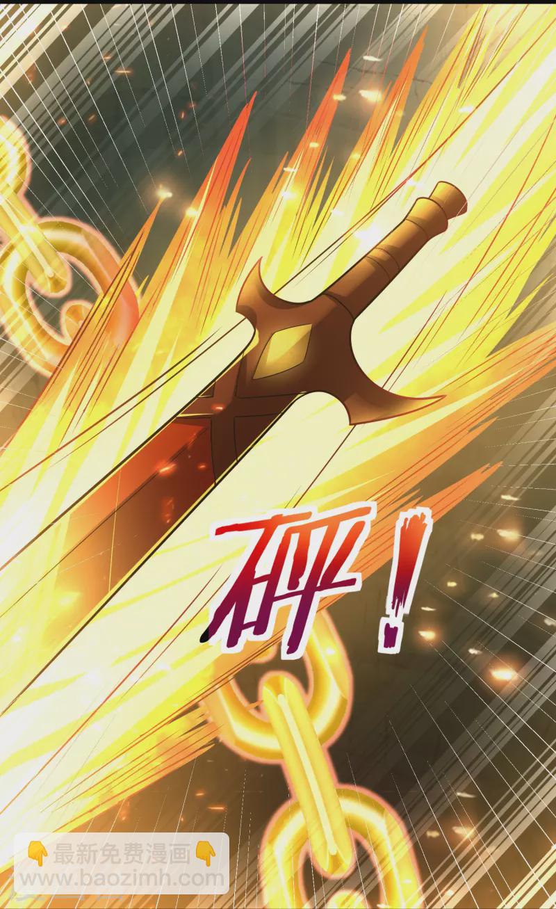 第193话 吾名，飘雪-第205话