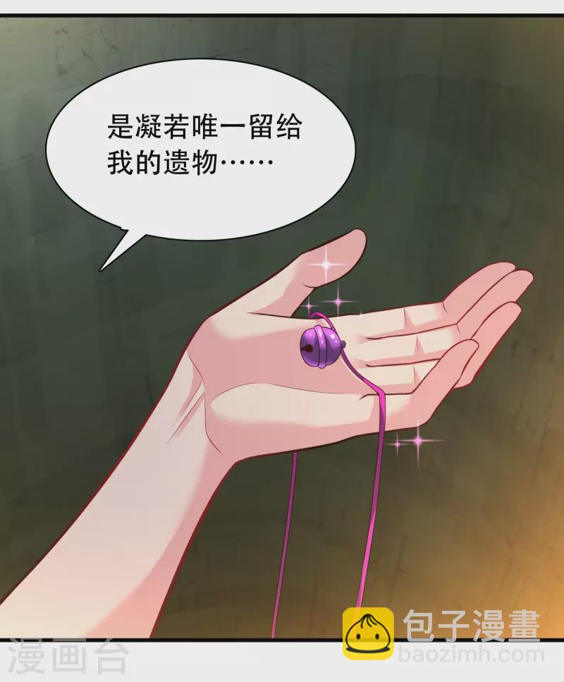 第195话 本命灵兵-第207话