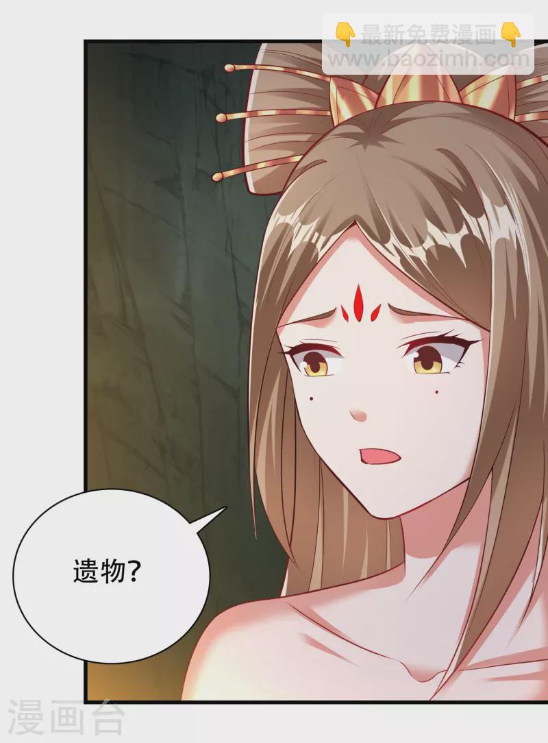 第195话 本命灵兵-第207话