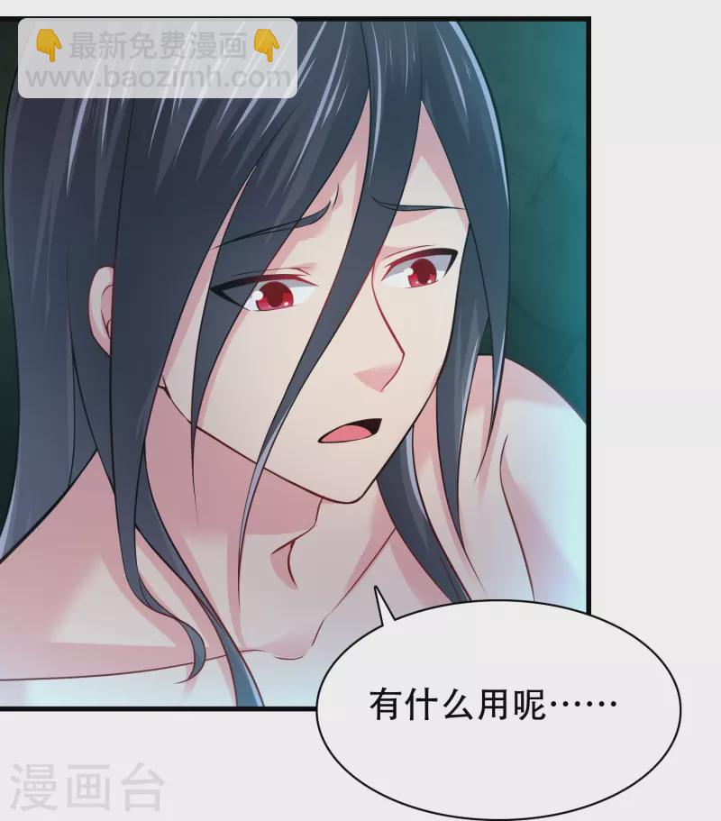 第195话 本命灵兵-第207话