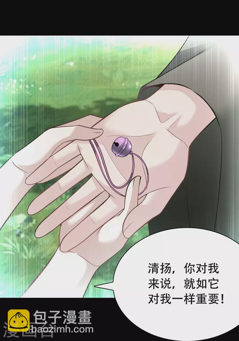第195话 本命灵兵-第207话