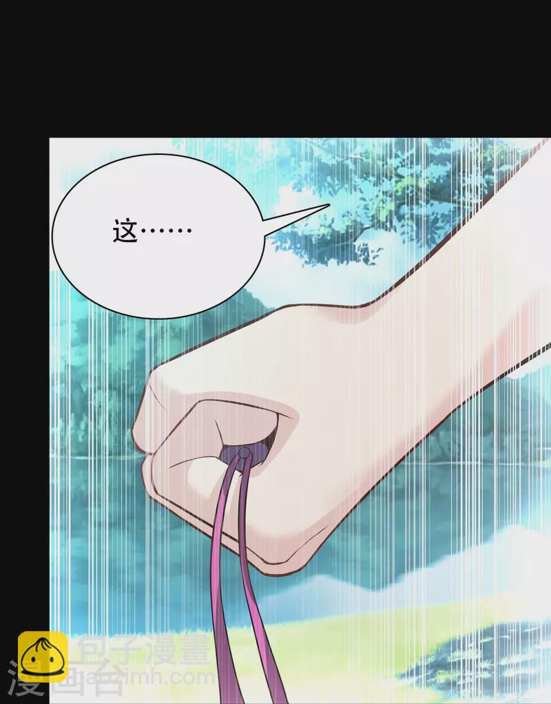 第195话 本命灵兵-第207话