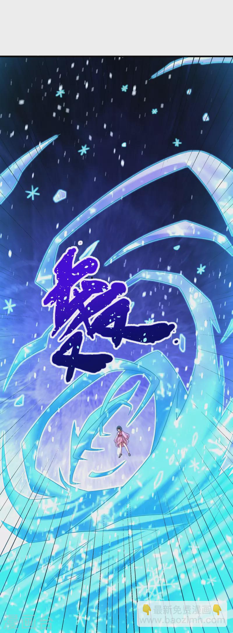 第197话 冰宫后人-第209话