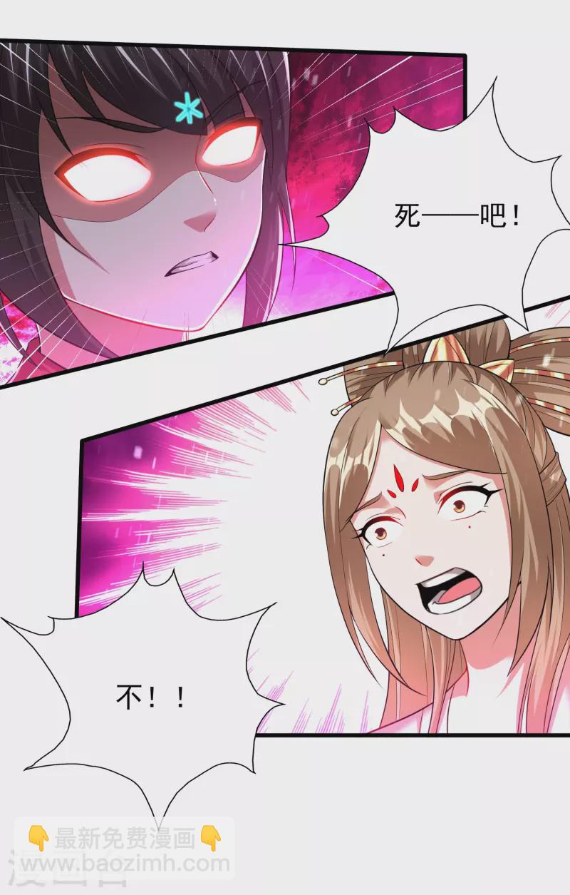 第199话 给我死-第211话