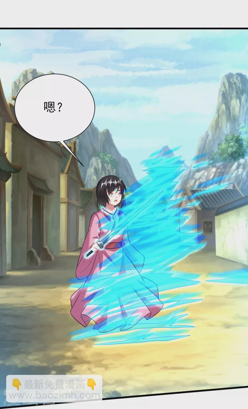 第199话 给我死-第211话