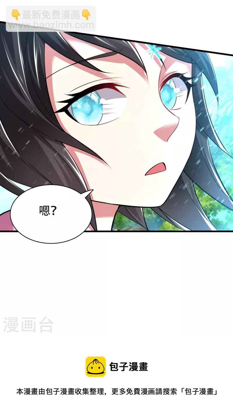 第199话 给我死-第211话