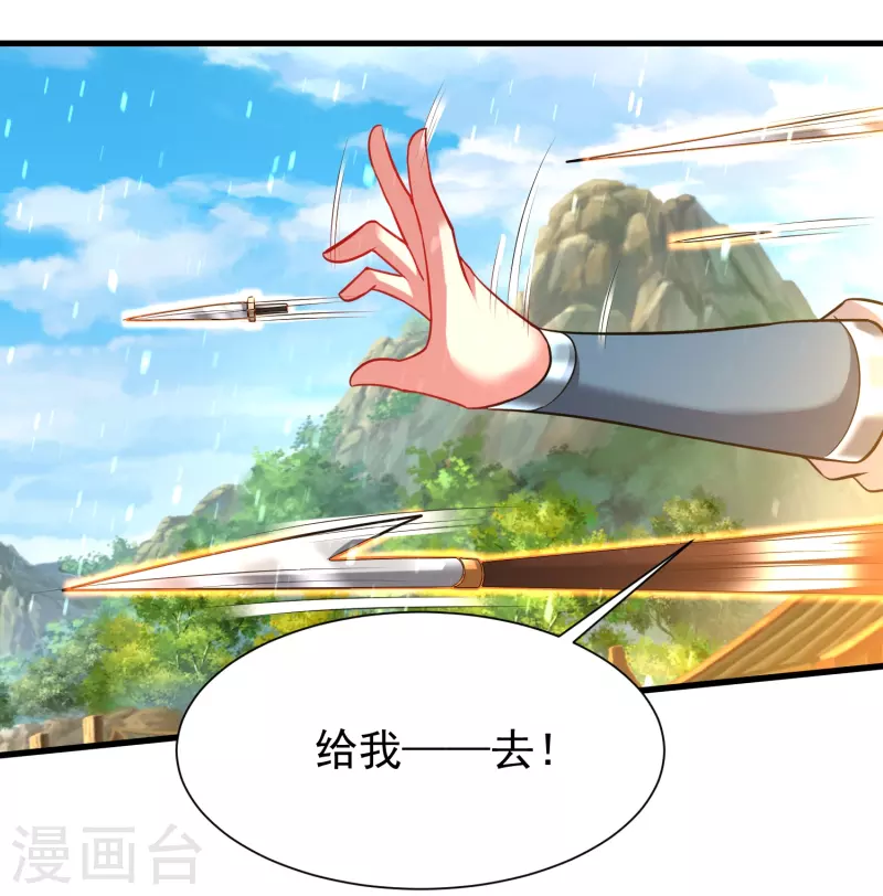 第199话 给我死-第211话