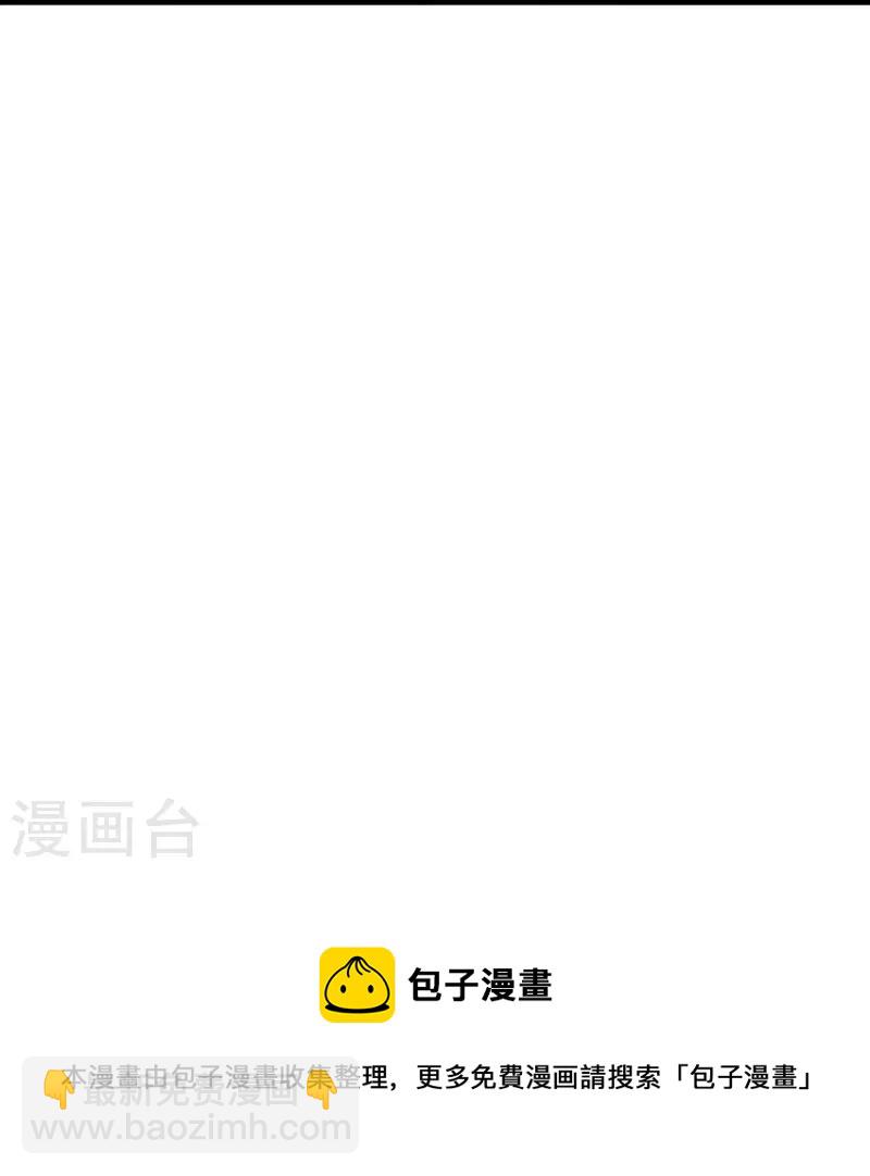 第201话 托付-第213话