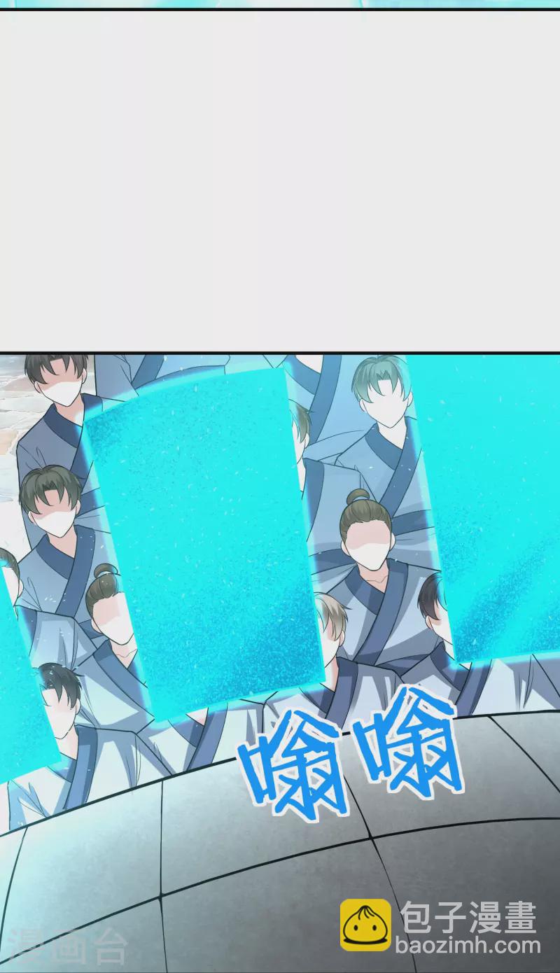 第203话 阴谋-第215话