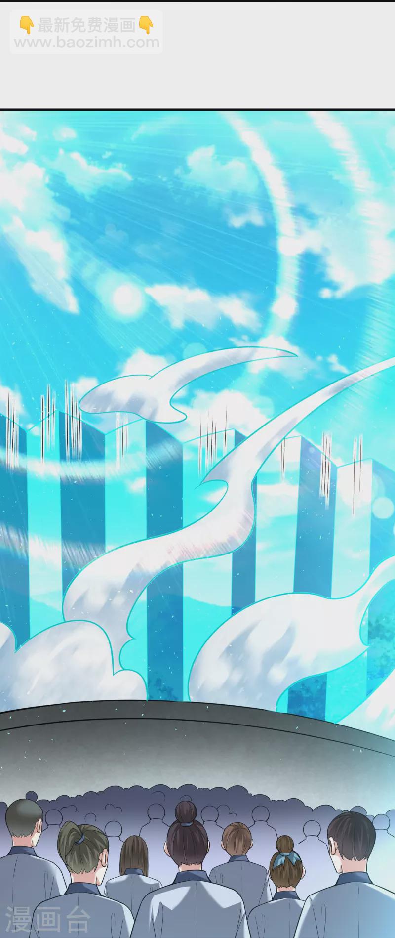 第203话 阴谋-第215话