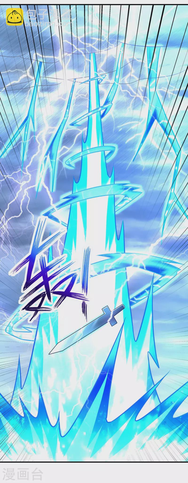 第205话 以魂养魂-第217话