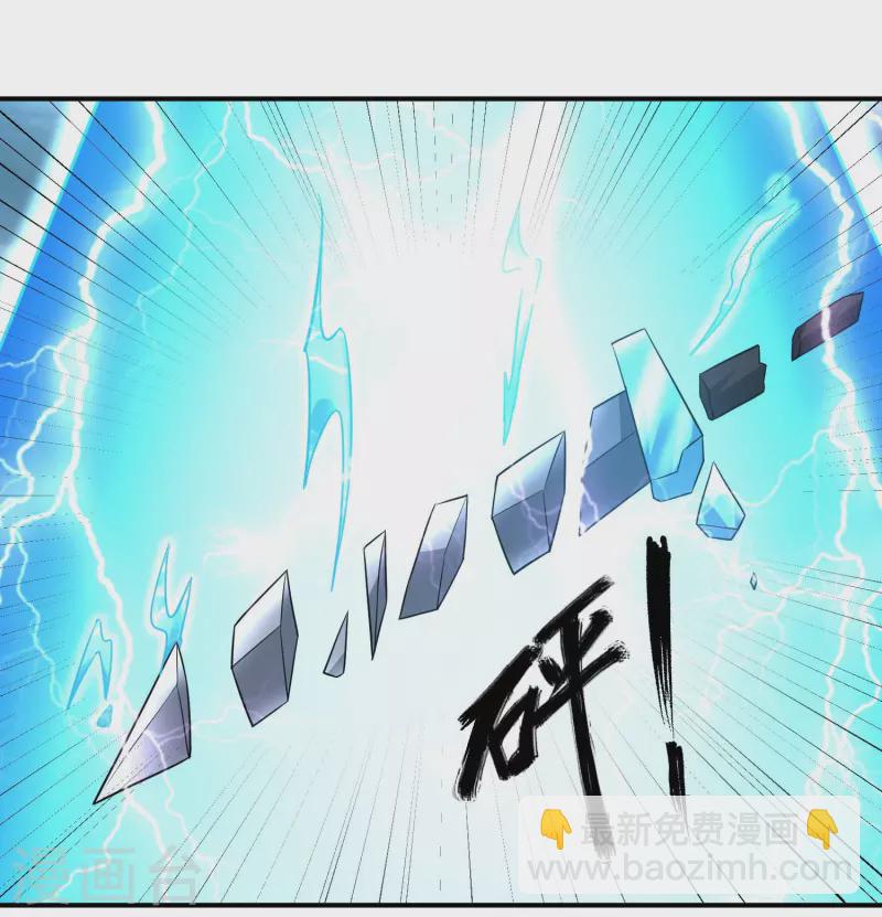 第205话 以魂养魂-第217话