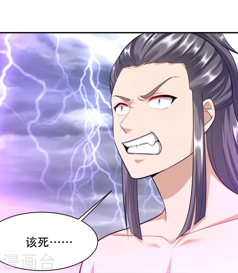 第207话 区区凶魂虚影-第219话