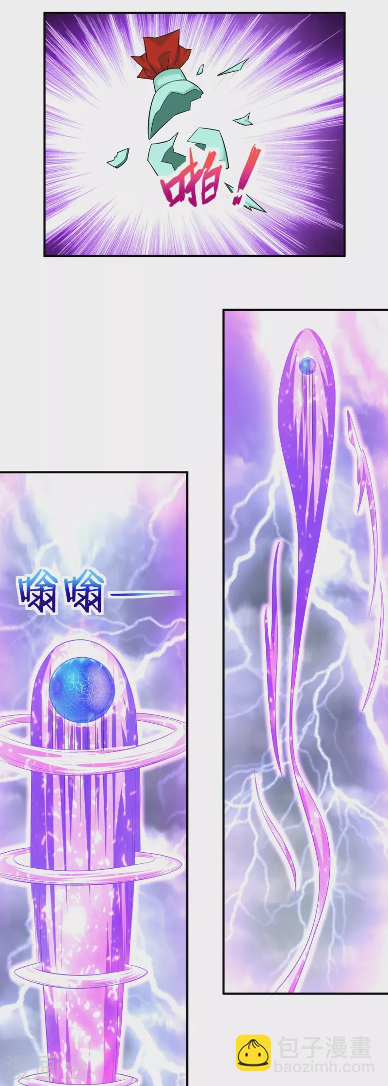 第207话 区区凶魂虚影-第219话