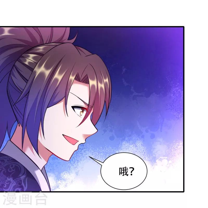 第207话 区区凶魂虚影-第219话