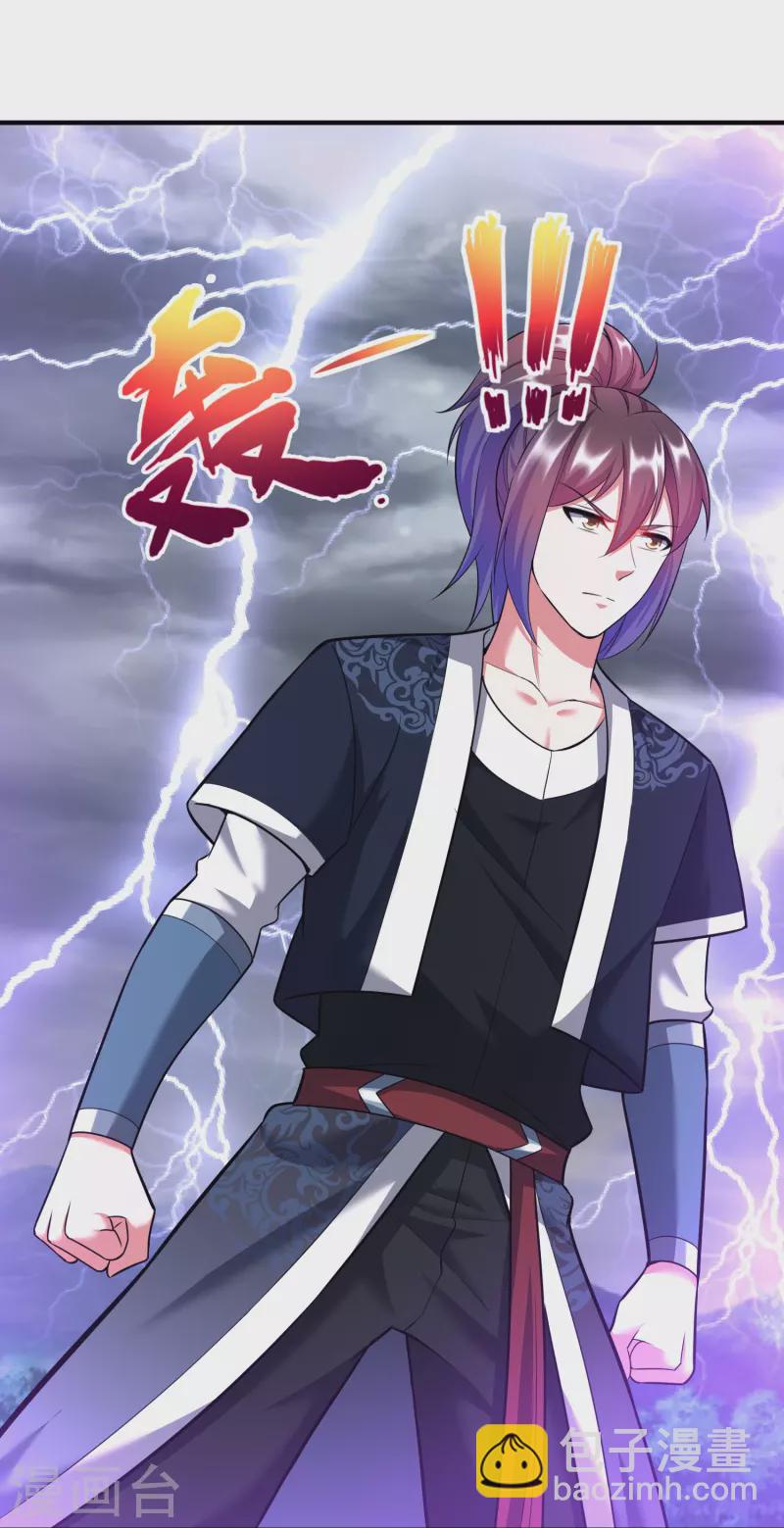 第207话 区区凶魂虚影-第219话