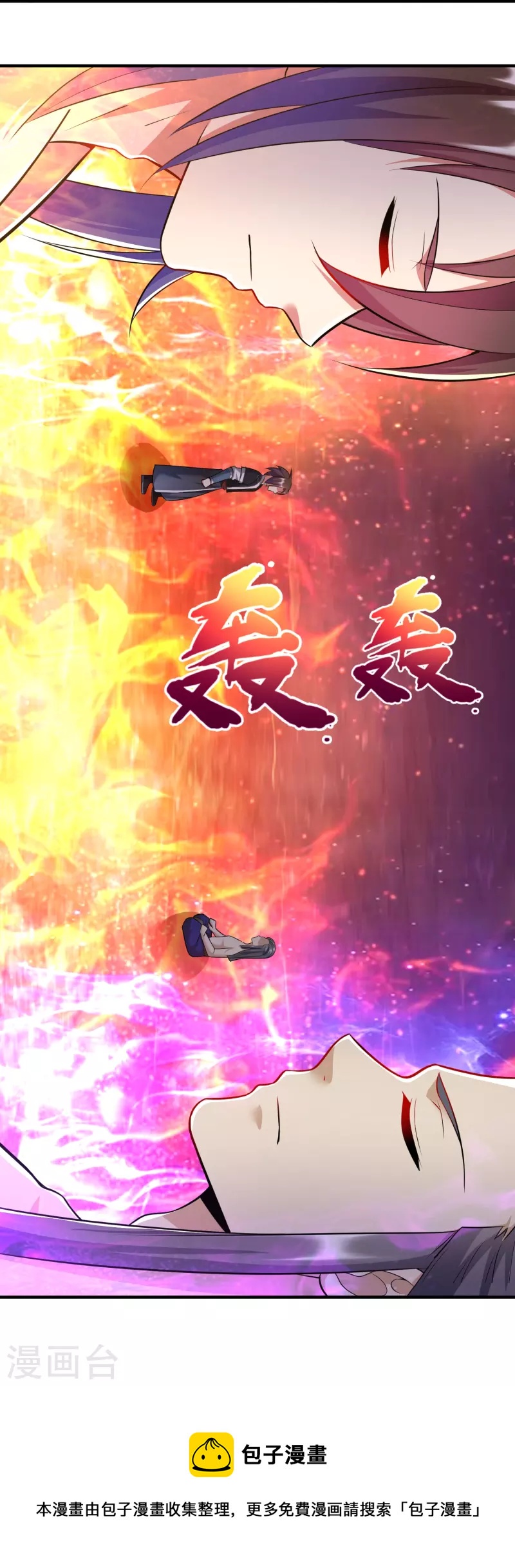 第207话 区区凶魂虚影-第219话