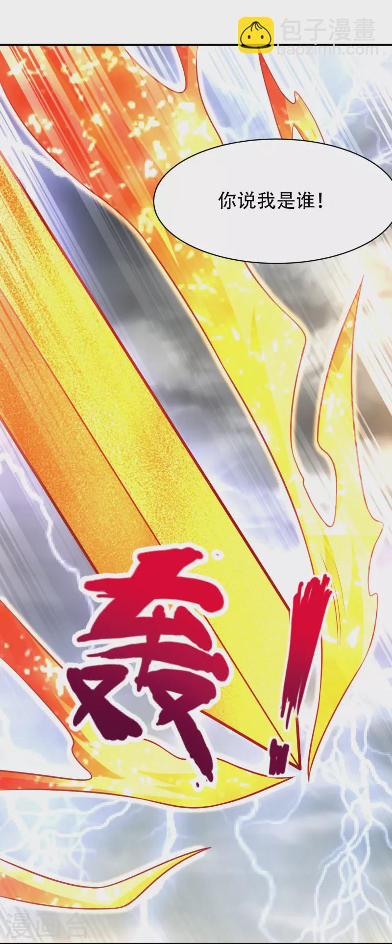 第207话 区区凶魂虚影-第219话