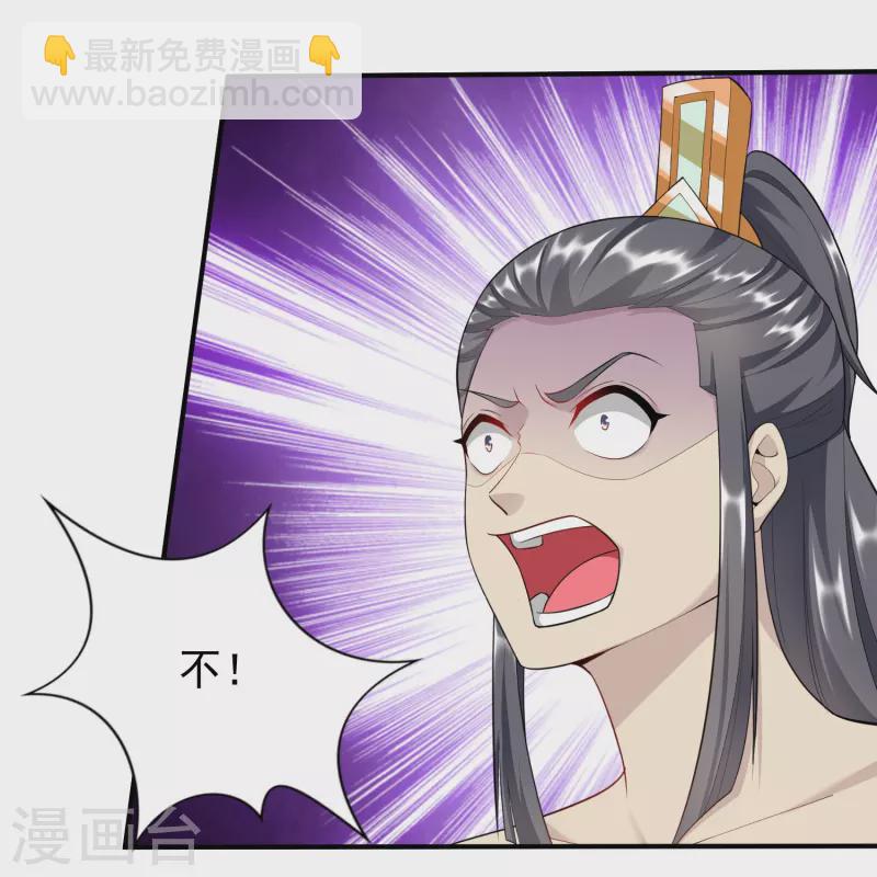 第209话 好强的气息-第221话