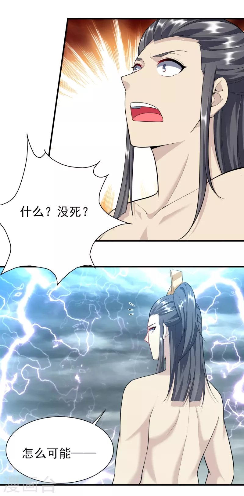 第209话 好强的气息-第221话