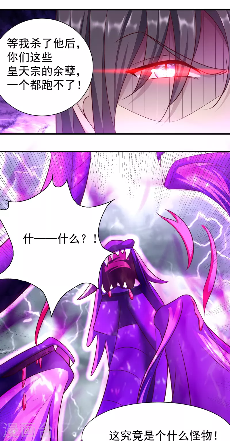 第211话 禁武结界-第223话