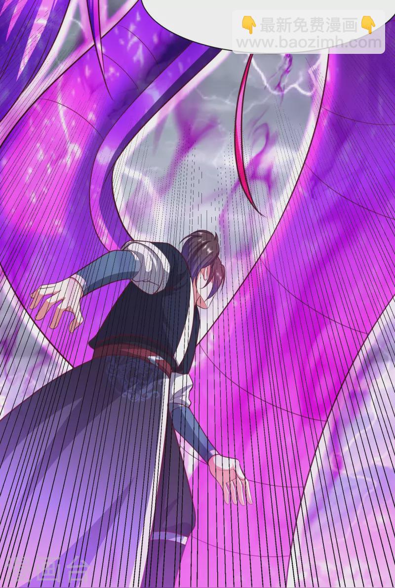 第211话 禁武结界-第223话